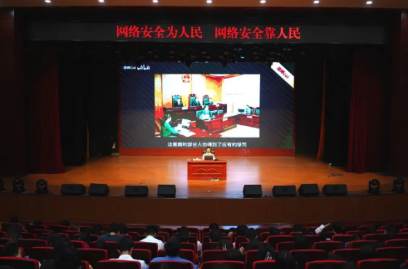 畢節(jié)工業(yè)職業(yè)技術學院  開展“網絡安全為人民，網絡安全靠人民”  專題講座
