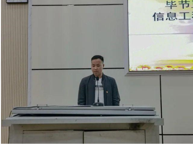 時代使命，青春擔當 | 我系舉行入團積極分子培訓開班儀式