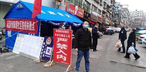 在逆境中前行，筑牢疫情防線 讓黨旗在防控疫情一線高高飄揚
