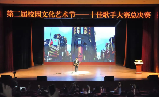 巔峰對決 燃爆全場——第二屆校園十佳歌手總決賽震撼來襲！