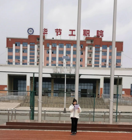 “奮進(jìn)新征程 建功新時(shí)代”——學(xué)院組織開(kāi)展“開(kāi)學(xué)第一課”系列教育活動(dòng)