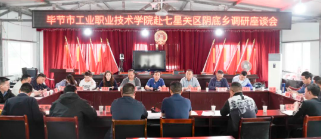 李涌、邱國援帶隊到鄉(xiāng)村振興聯(lián)系點(diǎn)開展調(diào)研