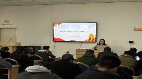 國家高技能人才培訓(xùn)項目選煤工、浮選工、煤氣化備配煤工培訓(xùn)（第一期)